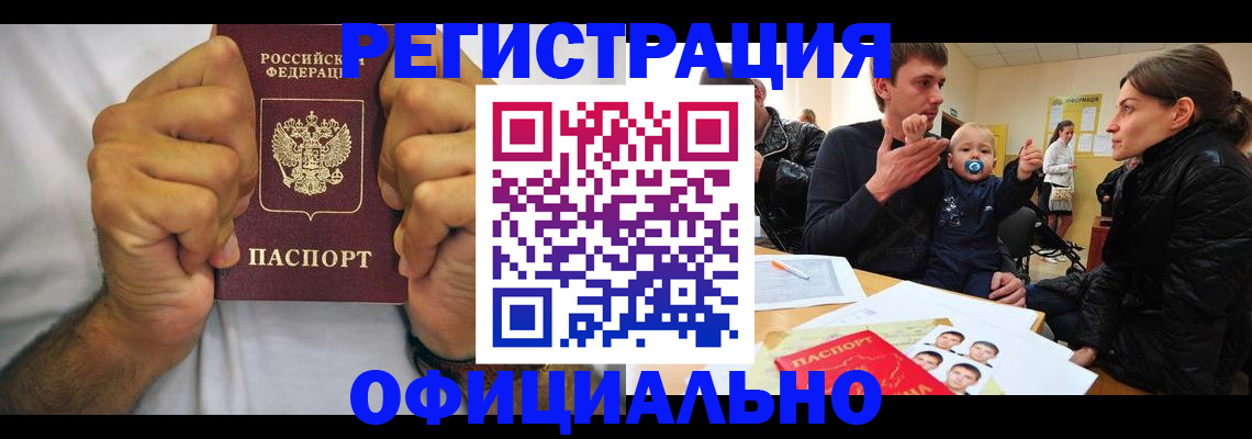 регистрация для дет. сада в Суворове