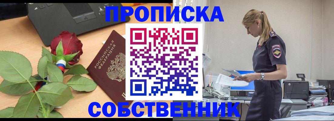 форма 3 в Суворове