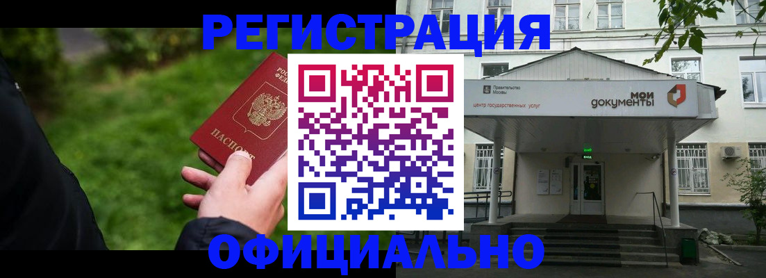 регистрация для школы в Суворове