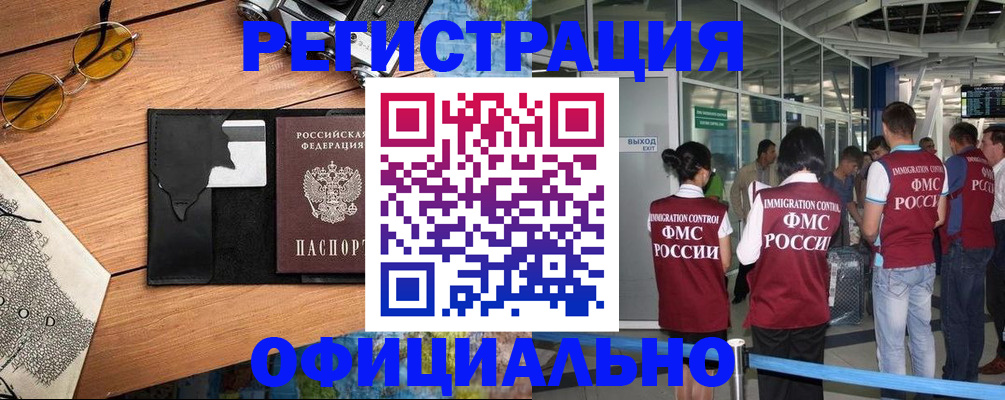 регистрация для школы в Суворове